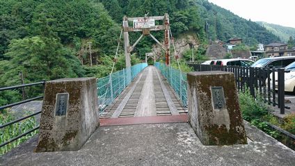 龍神温泉 吊り橋