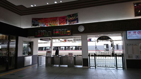 城崎温泉駅の特別な改札口