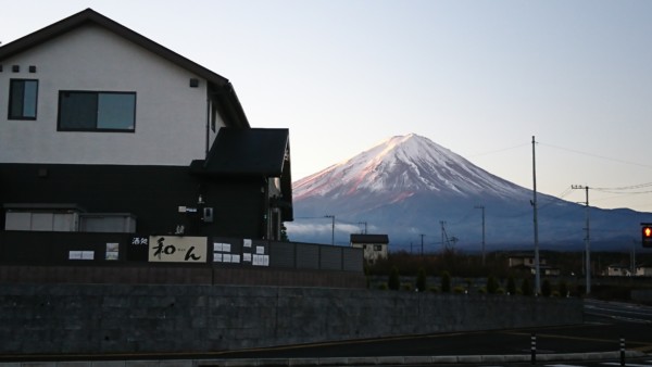 酒処 和ん 富士山とのコラボ