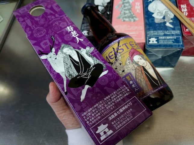 野島スコーラ　淡路七福神ビール