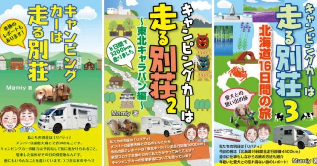 書くこととKindle出版｜体験を言葉にしてきた記録